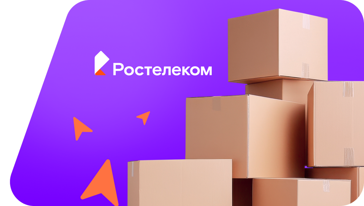 Переезд в новую квартирув&nbsp;посёлок Киляковка (Волгоградская область)